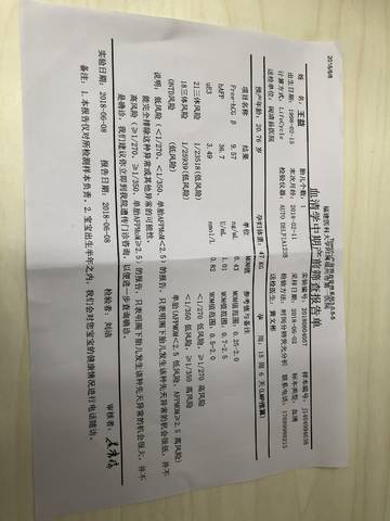 journal_insert_pic_1040030856