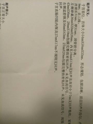 journal_insert_pic_1039795652
