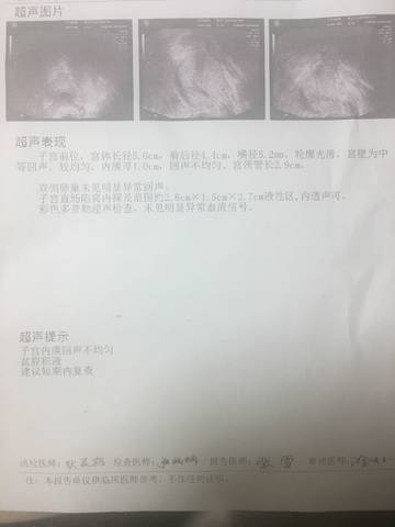 journal_insert_pic_1040208665