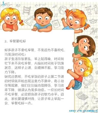 journal_insert_pic_1040785152
