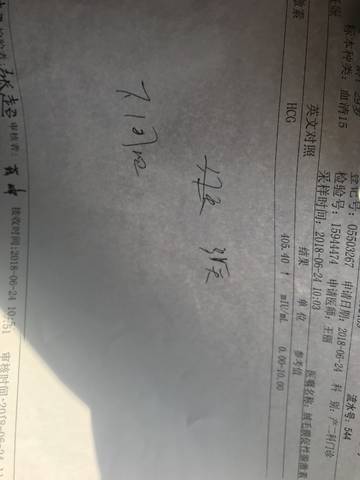 journal_insert_pic_1041446604
