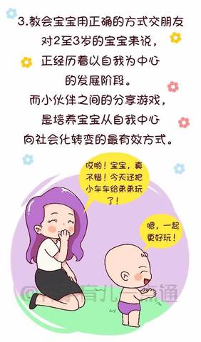 journal_insert_pic_1042090029
