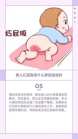 journal_insert_pic_1044335571
