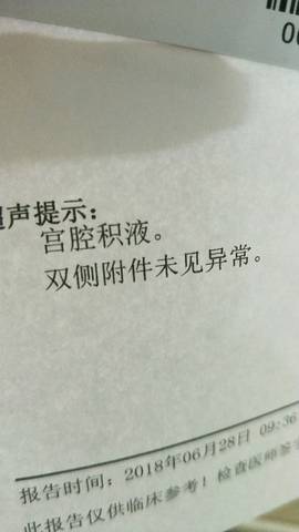 journal_insert_pic_1043987821