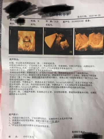 journal_insert_pic_1044573594