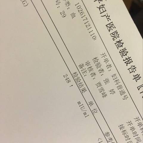 journal_insert_pic_1046794348