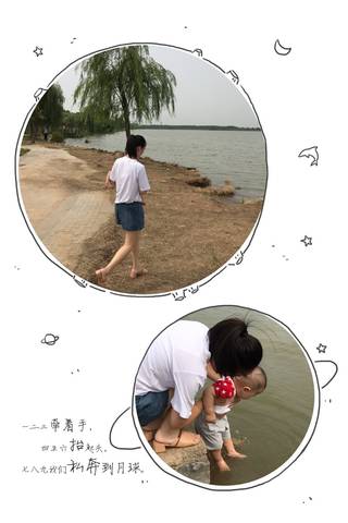 journal_insert_pic_1046580487