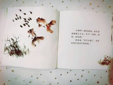 journal_insert_pic_1046758831