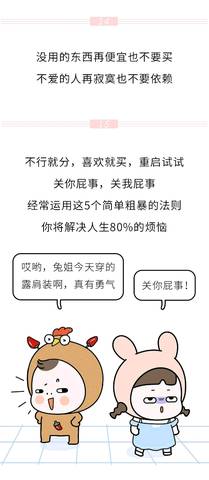 journal_insert_pic_1048712712