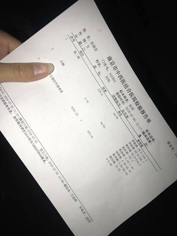 journal_insert_pic_1048640245