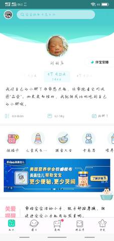 journal_insert_pic_1048984808
