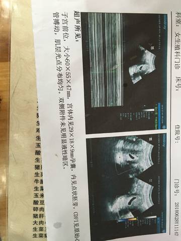 journal_insert_pic_1049009535