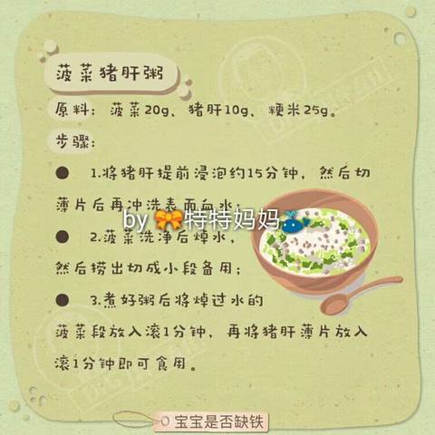 journal_insert_pic_1050242097