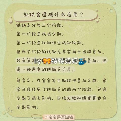 journal_insert_pic_1050242020