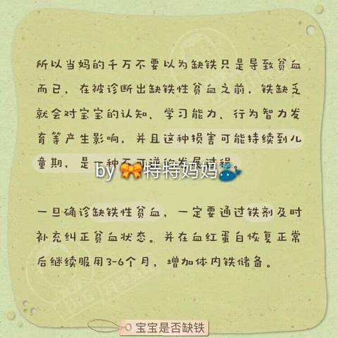 journal_insert_pic_1050242035