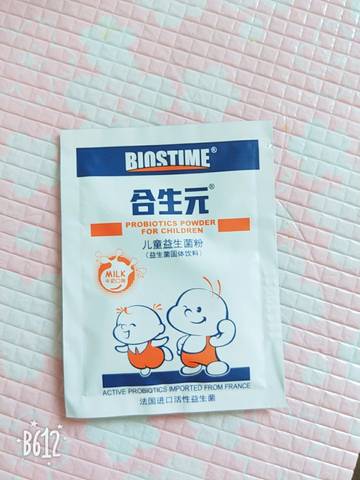 journal_insert_pic_1050951046