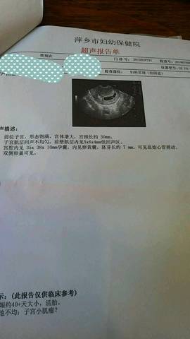 journal_insert_pic_1051101075
