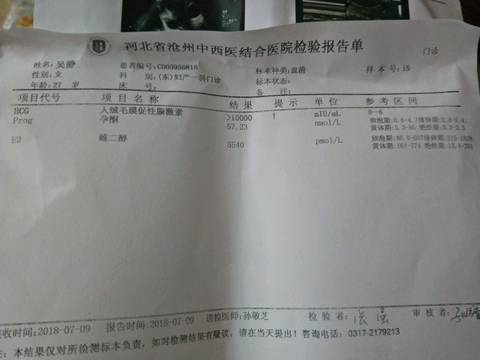 journal_insert_pic_1052926176