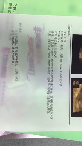 journal_insert_pic_1053627511