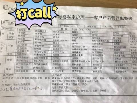 journal_insert_pic_1053556017