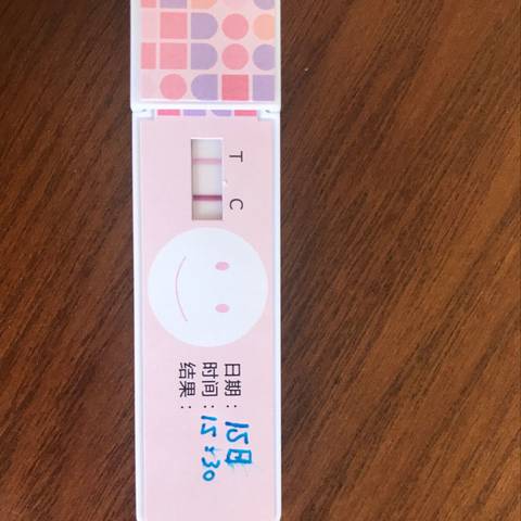 journal_insert_pic_1054944132
