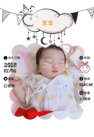 journal_insert_pic_1055838832