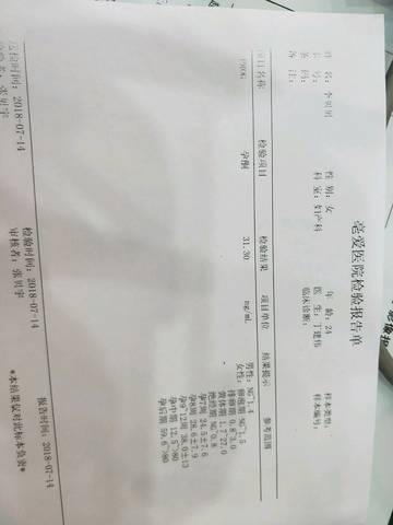 journal_insert_pic_1056228692