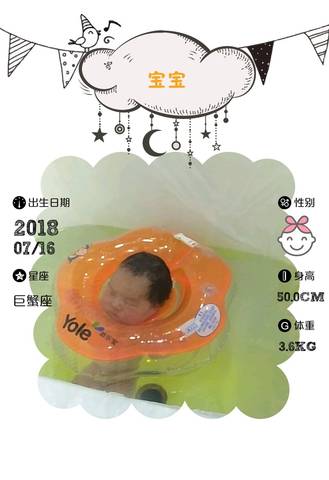 journal_insert_pic_1056632229