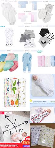 journal_insert_pic_1057411791