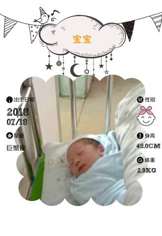 journal_insert_pic_1057217164