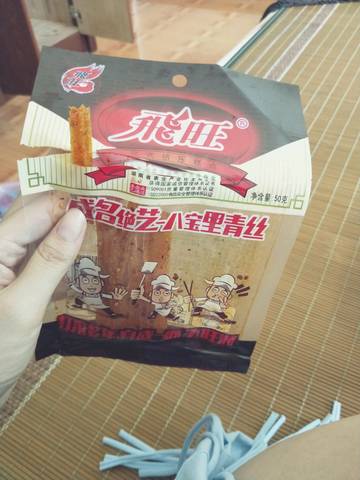 journal_insert_pic_1058561151