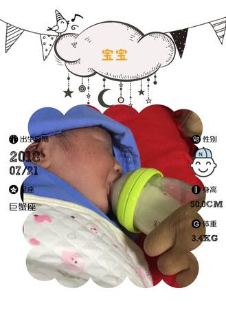 journal_insert_pic_1059290620