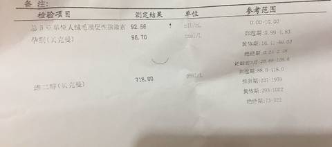journal_insert_pic_1059175973