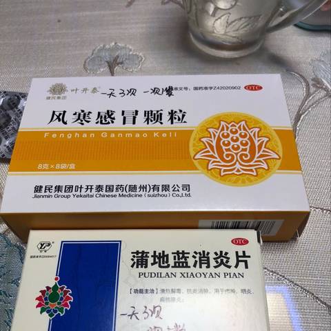 journal_insert_pic_1062041359