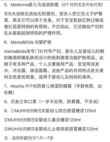 journal_insert_pic_1061588540