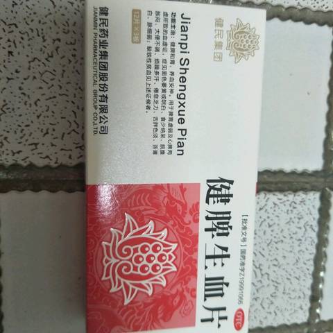 journal_insert_pic_1062548205
