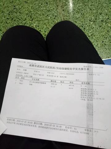 journal_insert_pic_1062496749