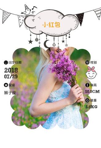 journal_insert_pic_1063677584