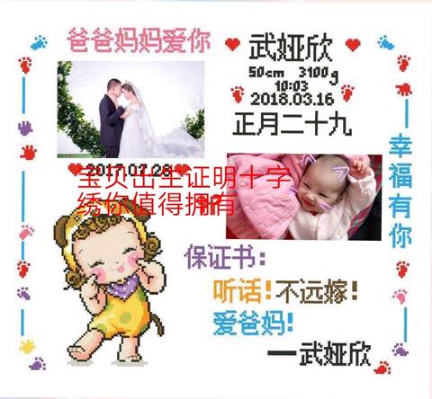 journal_insert_pic_1064429663