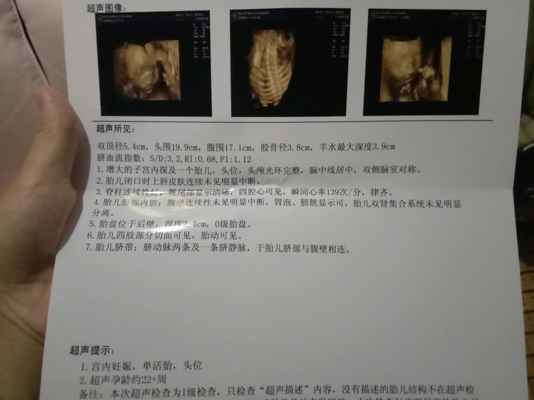21+的四维，有22+大了，宝妈们来接。