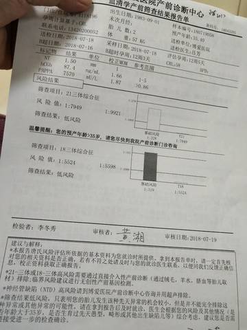 journal_insert_pic_1067869559