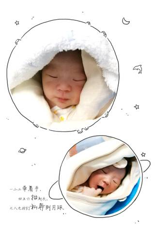 journal_insert_pic_1068494724