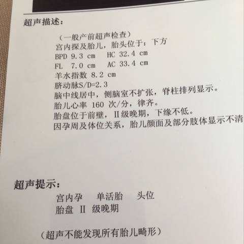 journal_insert_pic_1068744502