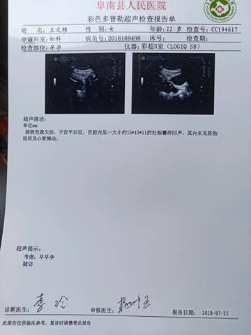 journal_insert_pic_1070836692