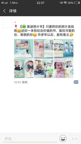 journal_insert_pic_1070661082