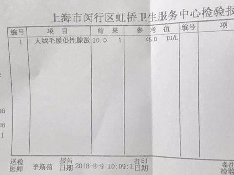 journal_insert_pic_1070930283