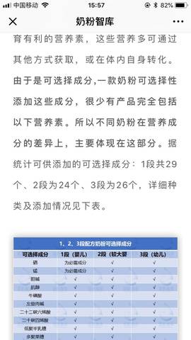 journal_insert_pic_1071420848