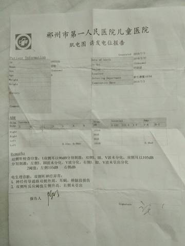 journal_insert_pic_1071483129