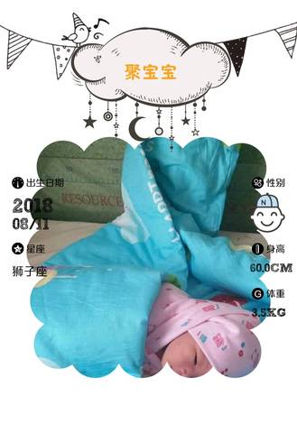 journal_insert_pic_1072402893