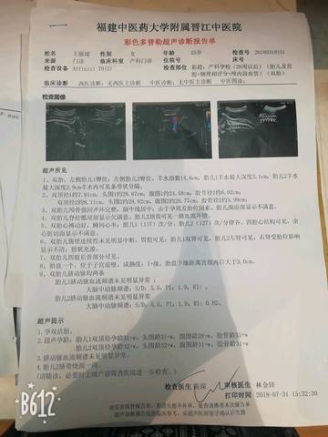 journal_insert_pic_1072698922
